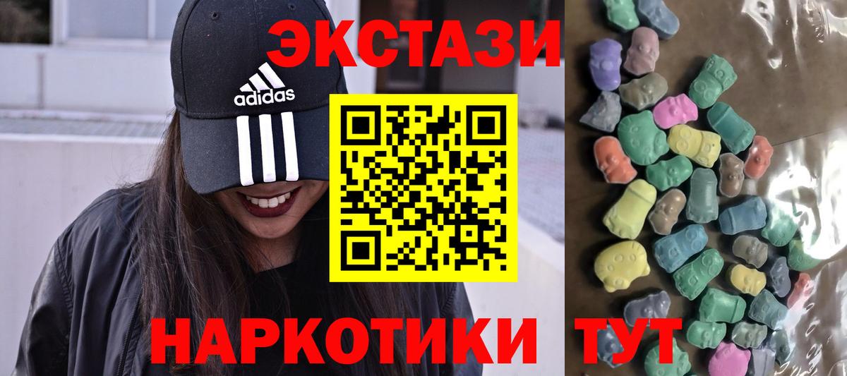 ГЕРОИН Менделеевск