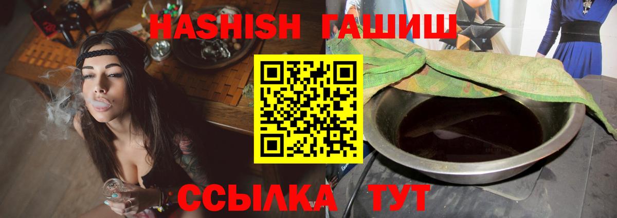 Гашиш AMNESIA HAZE Менделеевск