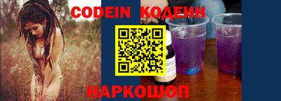 PSILOCYBIN Жуковский
