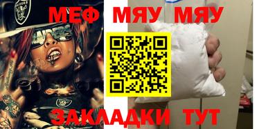 mdpv Заволжье