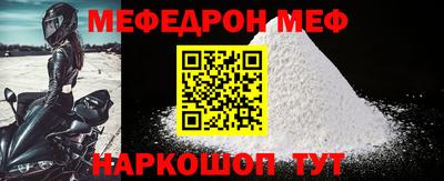 mix Донецк