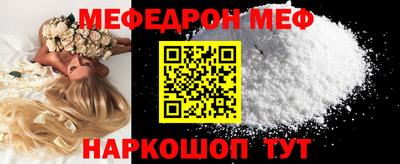 PSILOCYBIN Жуковский