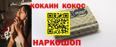 COCAINE Донской