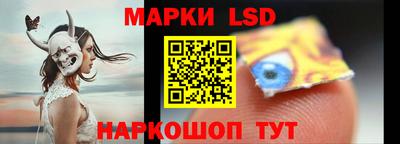 марки lsd Дубна