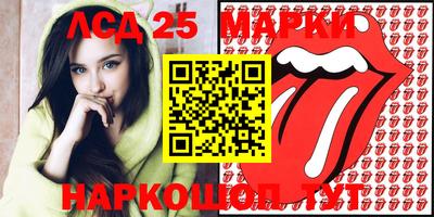PSILOCYBIN Жуковский
