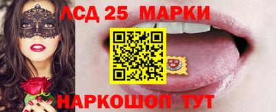 марки lsd Дубна
