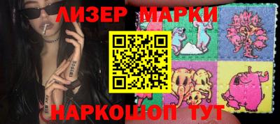 марки lsd Дубна