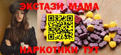 mdpv Заволжье
