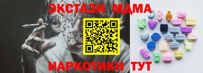 PSILOCYBIN Жуковский