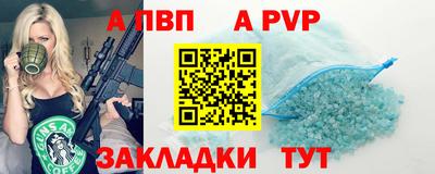 mix Донецк