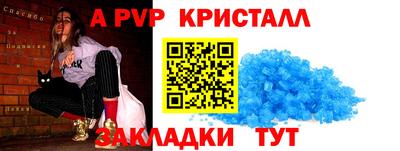 мяу мяу кристалл Тула