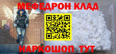 mdpv Заволжье