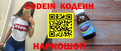 PSILOCYBIN Жуковский
