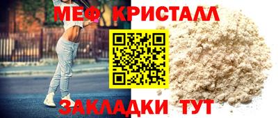 mix Донецк