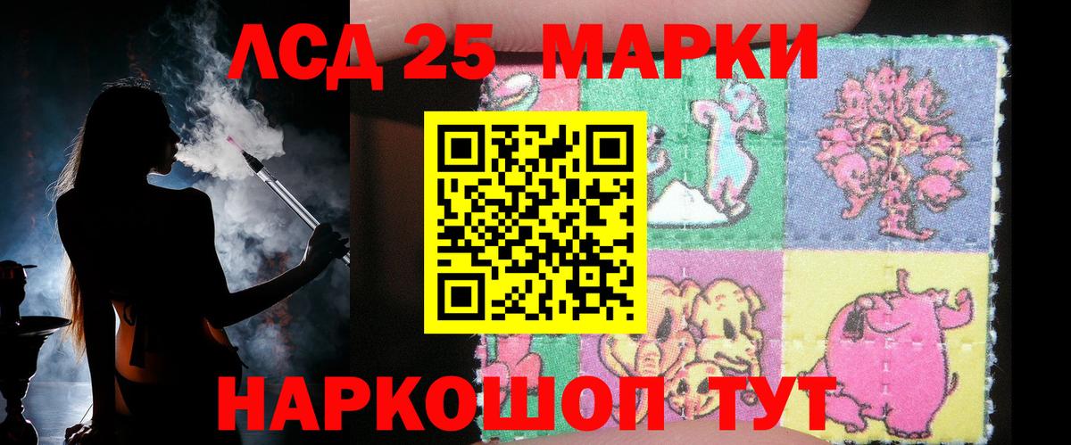 ЛСД экстази ecstasy Менделеевск