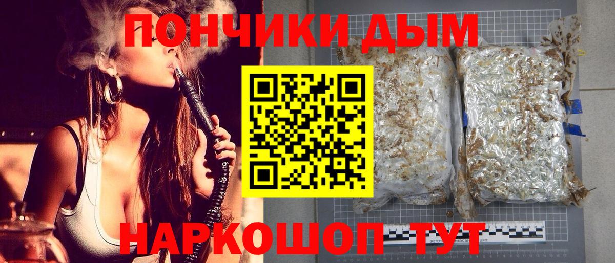 Шишки марихуана сатива Менделеевск